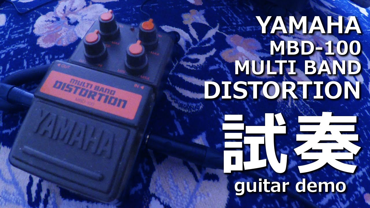 YAMAHA - MBD-100 MULTI BAND DISTORTION
