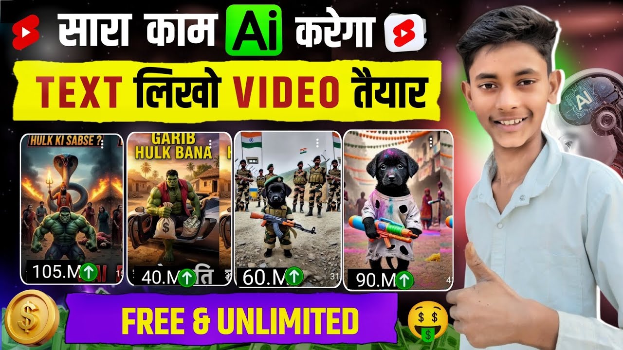2026 🤑  Me Ai Video Kaise Banaye l🔥 Ai Se Cartoon Video Kaise Banaye l