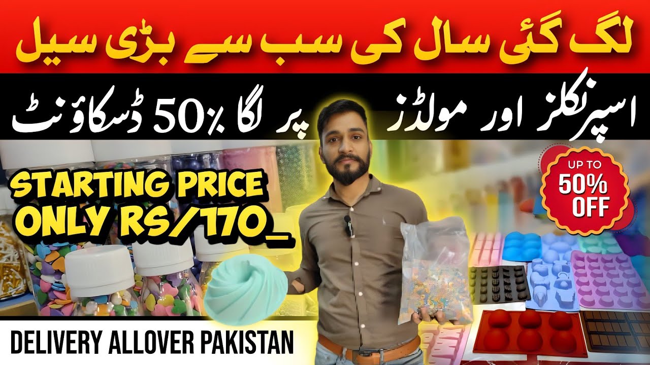 Baking Tools Wholesale Shop In Karachi | Chocolate Molds | Silicone Items | Sprinkle In Wholesale