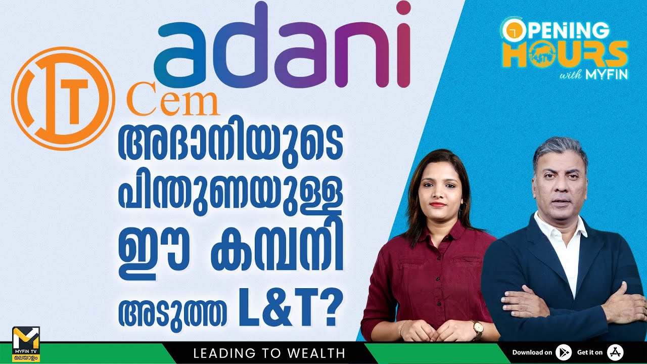 അദാനിയുടെ പിന്തുണയുള്ള ഈ കമ്പനി അടുത്ത L&T ? | Stock Market Analysis Malayalam | MyFin TV