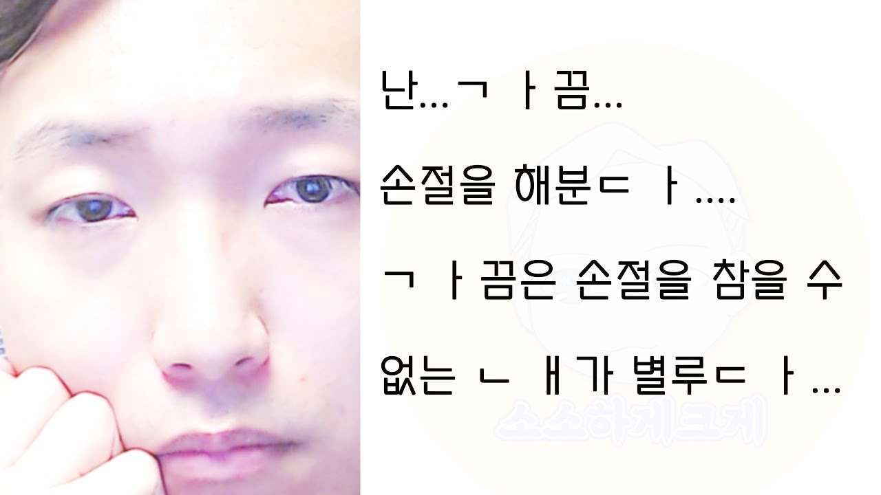 주식투자 손절 원칙과 타이밍 [feat. 채연 눈물 셀카]