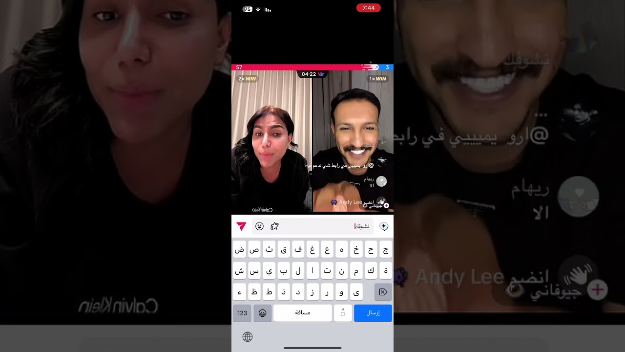 قست الهوشات عواس استلم امساك وسجادة  على بنت عبدالله🤣