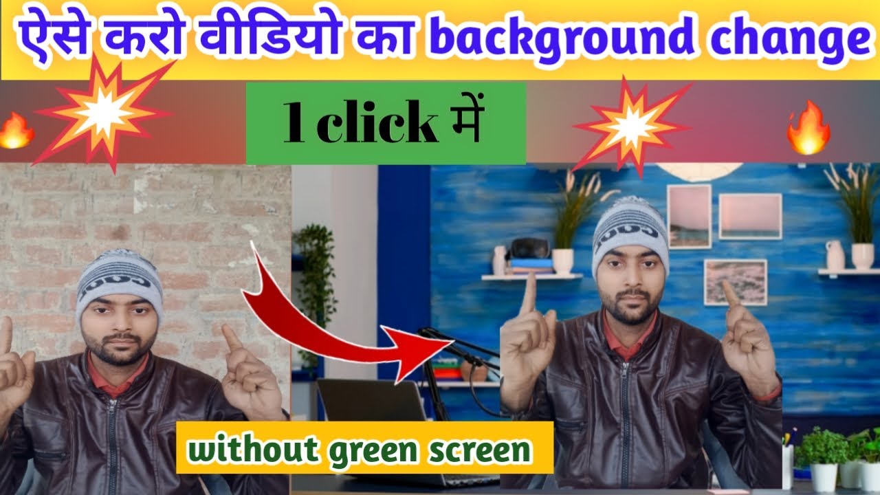  video ka background kaise change kare !video me background kaise badle! with out green screen 