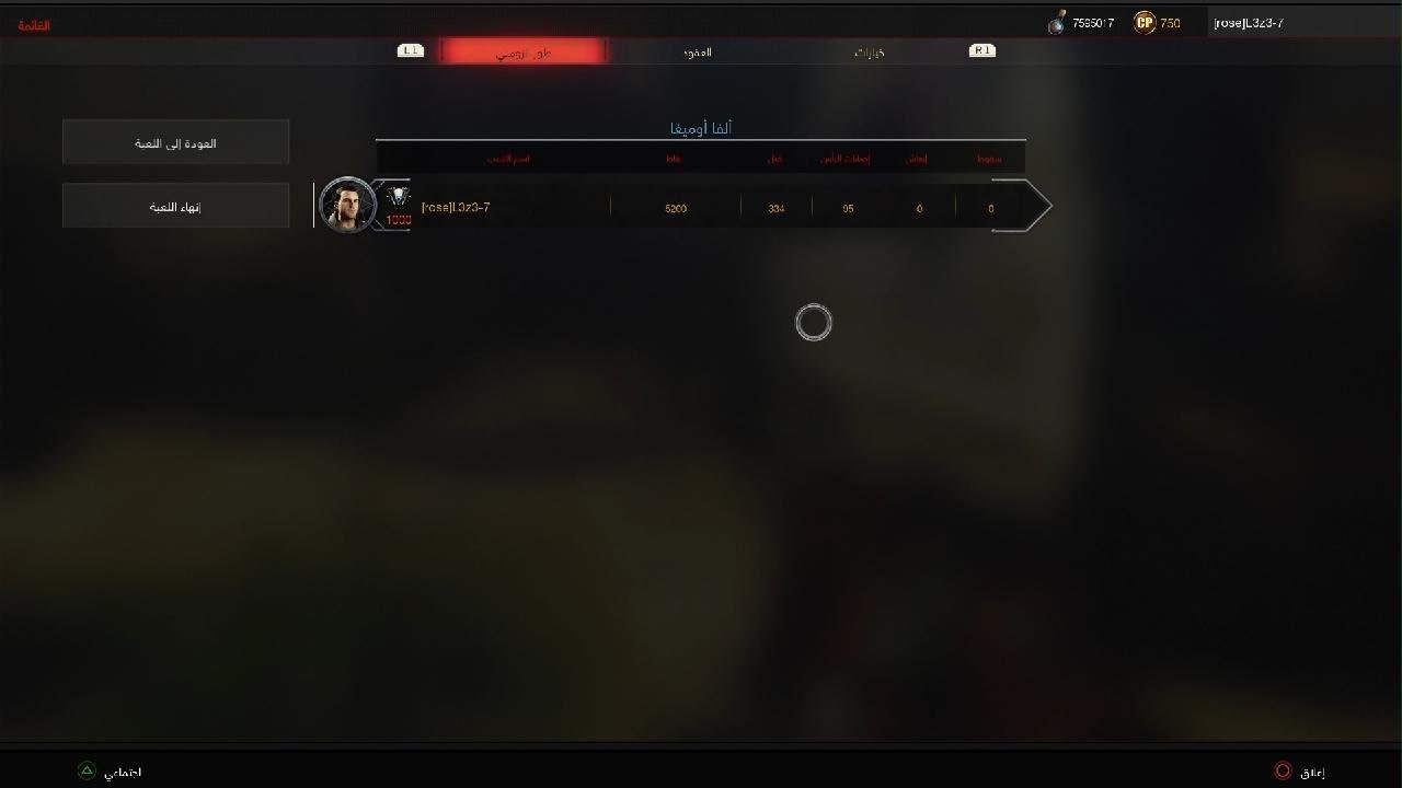 Call of Duty: Black Ops 4