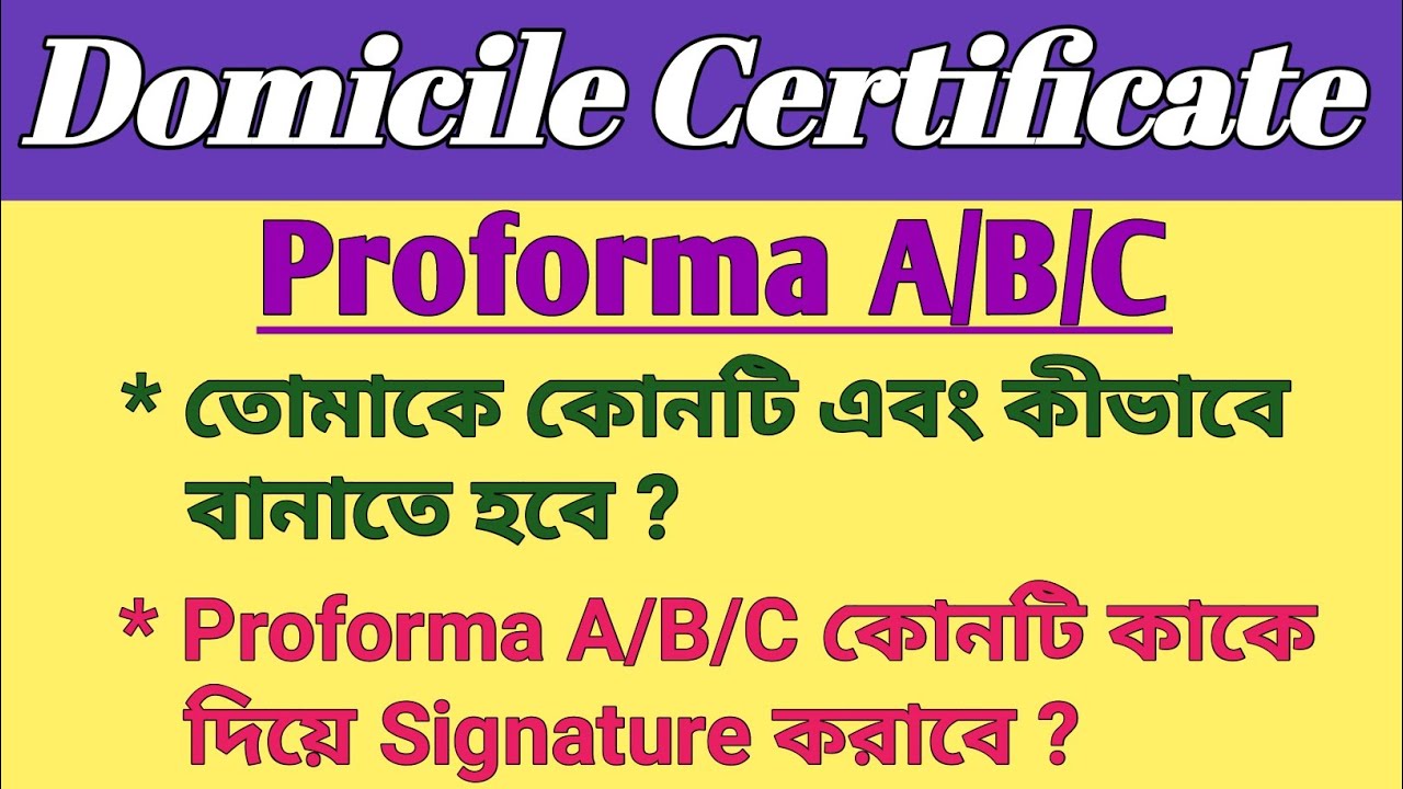 Jexpo 2022 Domicile Certificate || Voclet 2022 Domicile Certificate Proforma A & B & C ||