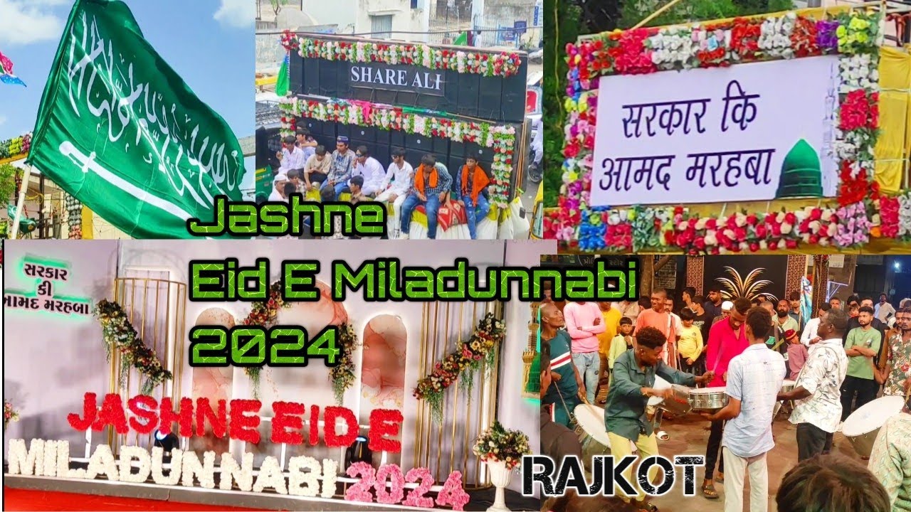 jashn e eid milad un nabi 2024 Rajkot #eidmiladunnabi #rajkot #2024 | barvi sharif ka juloos Rajkot