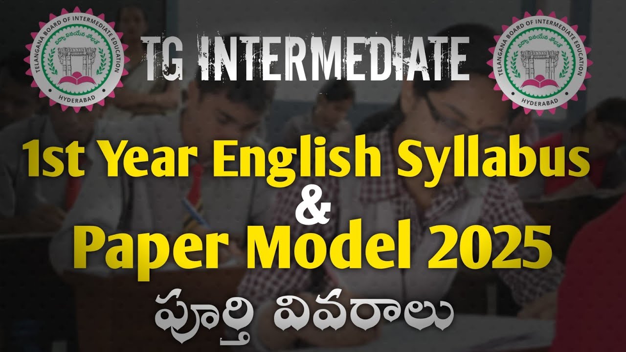 TG INTERMEDIATE 1ST YEAR ENGLISH SYLLABUS AND PAPER MODEL