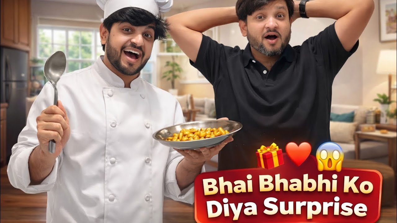 Bhai Bhabhi Shocked 😱 | Maine Khud Bana Ke Diya Gift 🎁