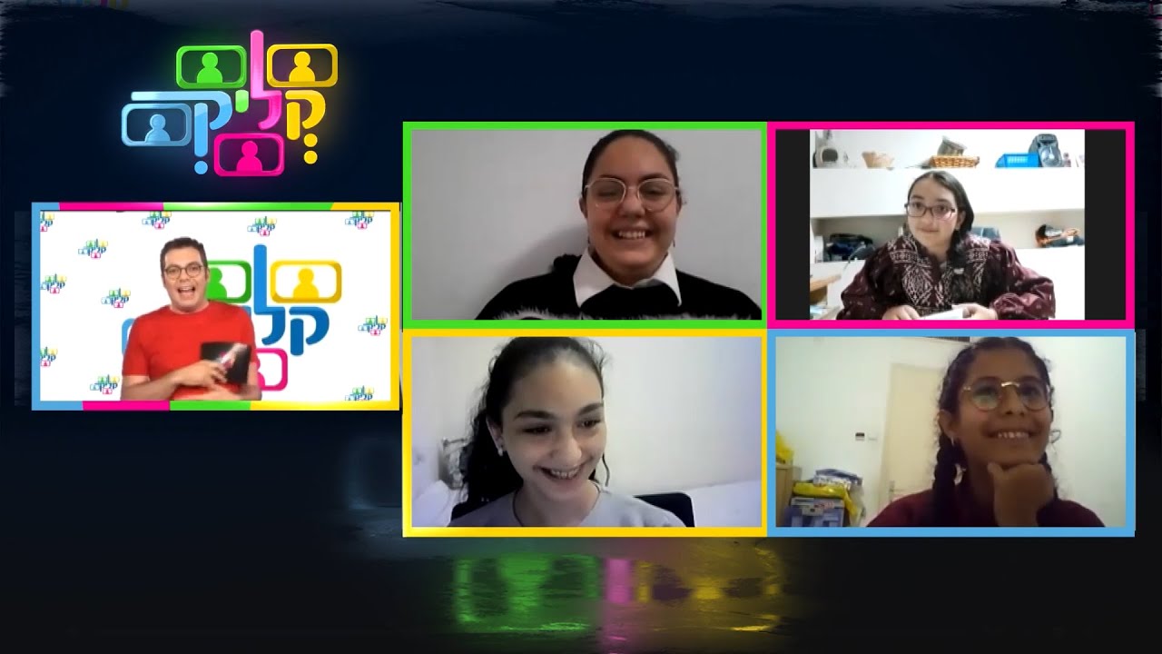 קליק | פרק 1 | ערוץ מאיר לילדים