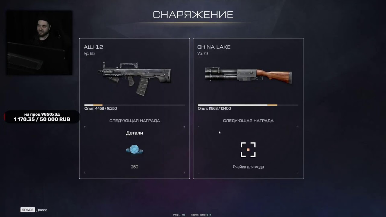 СТРАДАЕМ НА РМ С САМЫМ ХУДШИМ ГАНОМ ДО ГРАНДМАСТЕРА В WARFACE/ВАРФЕЙС ЛИКОАР СТРИМ