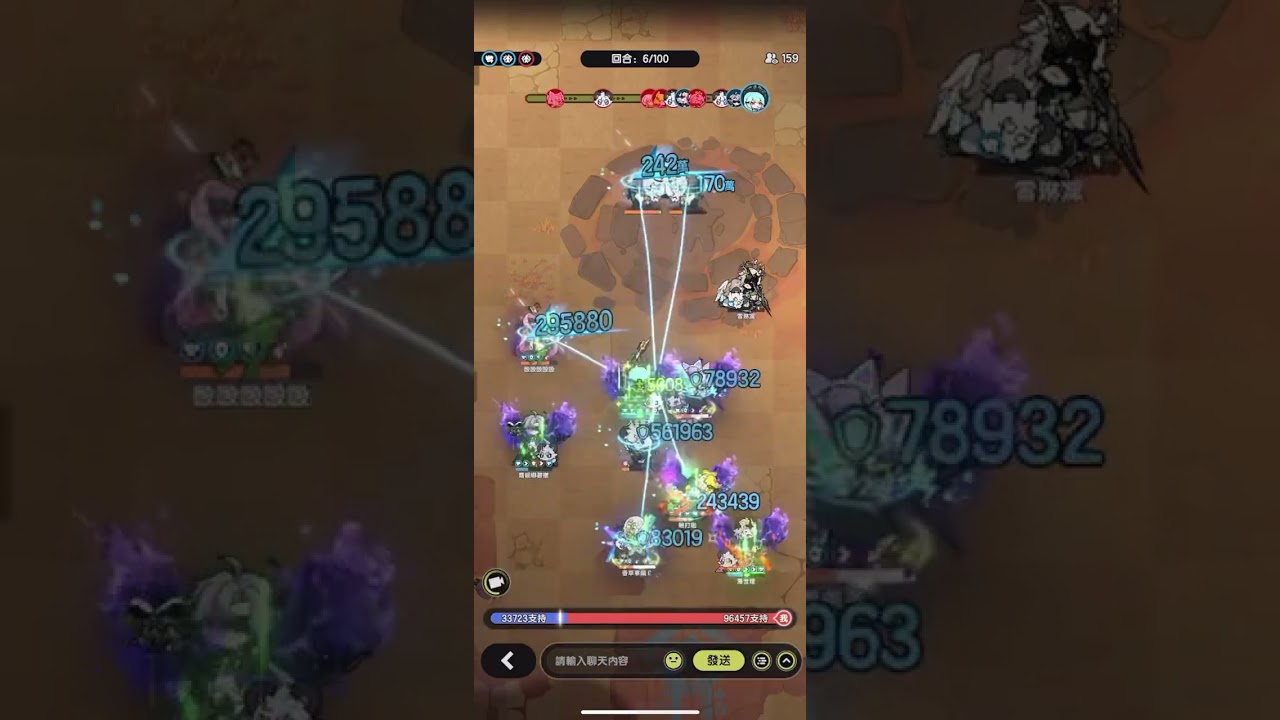 《杖劍傳說》 界域挑戰賽 季軍賽分享 人非草木 vs 香草魔鐵