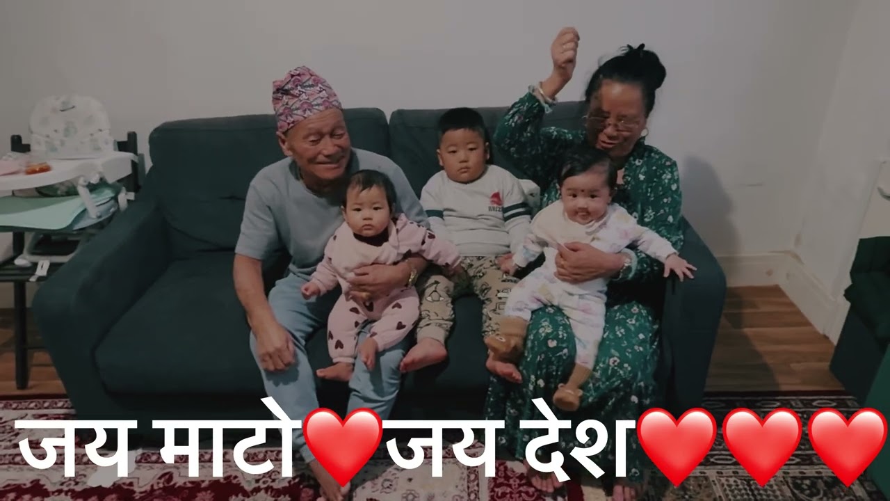 शुभ यात्रा आमा बाबा अनी भाई UK 🇬🇧TO NEPAL🇳🇵23/February 2026