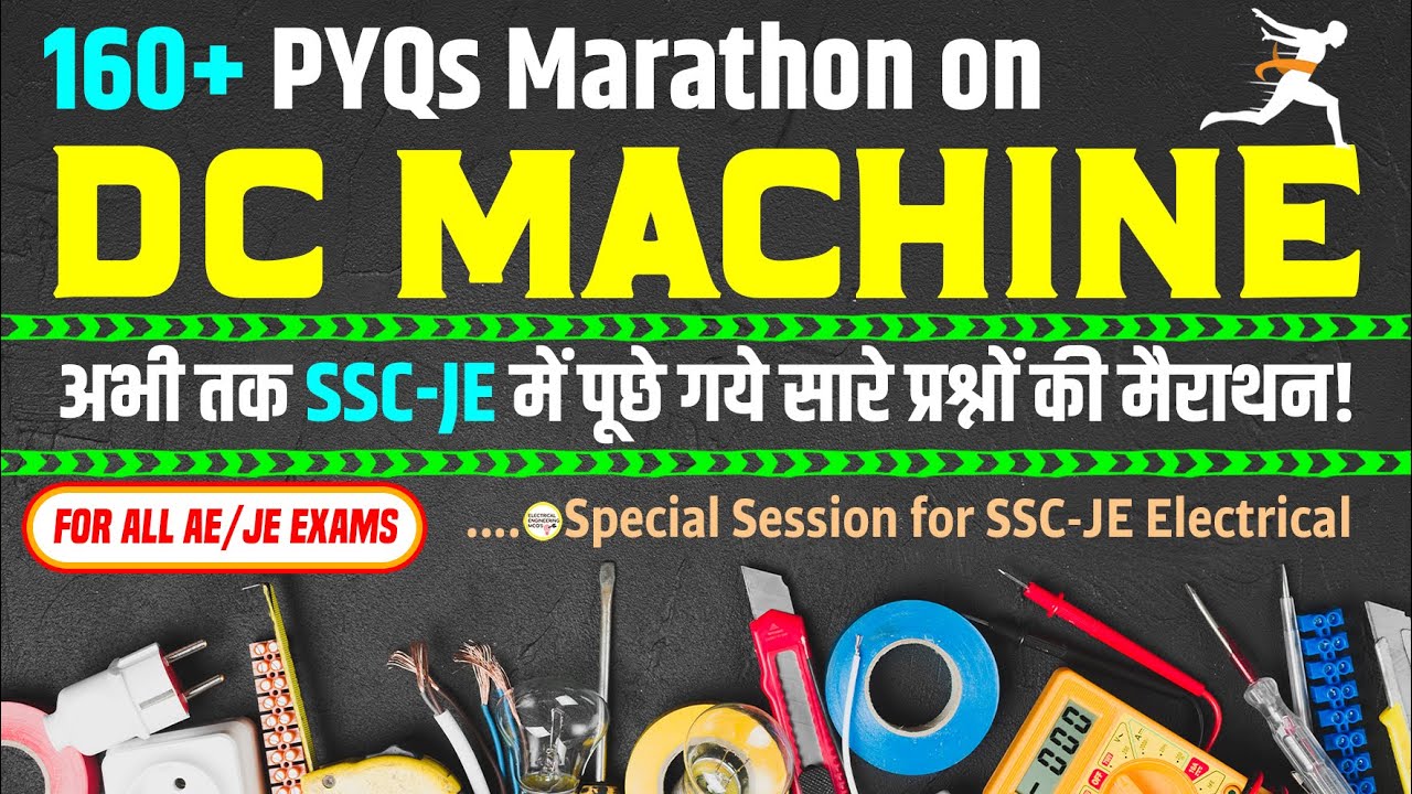 SSC JE Electrical PYQs | DC Machine 160+ Previous Year Questions Marathon | DC Generator Motor MCQs