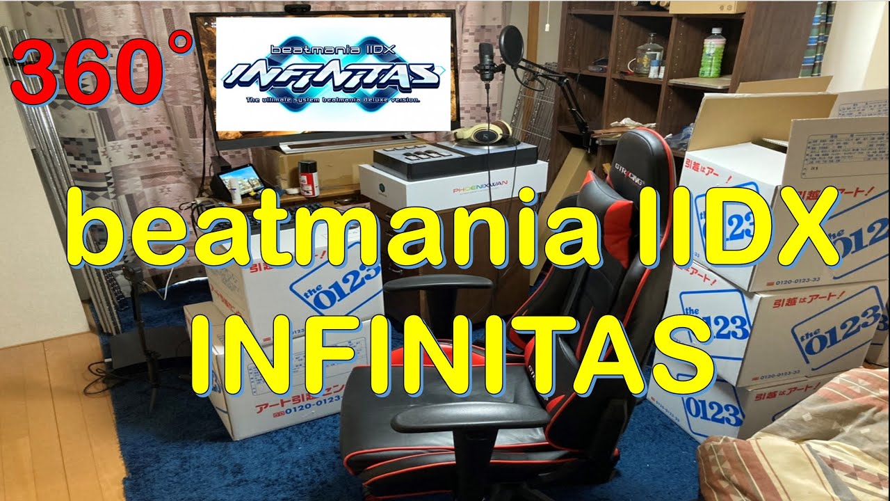 【360°動画】おうちマニア 立ち環境　beatmania IIDX INFINITAS【43Z730X/PHOENIXWAN】