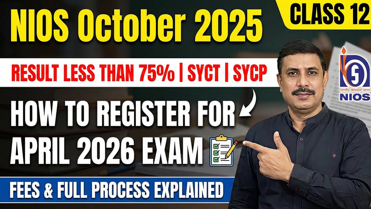 NIOS October 2025 Fail/Improvement students apply for APRIL 2026 exam