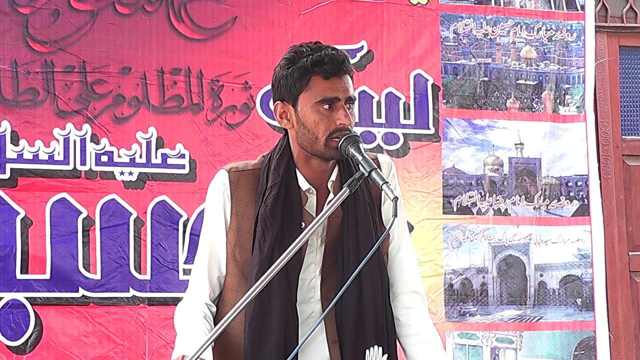 majlas aza teba sadat nasar abad 2020