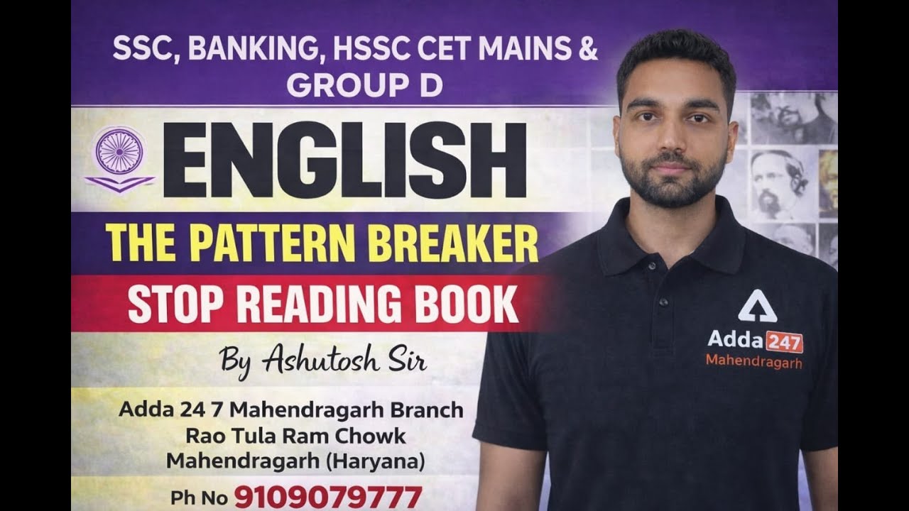 Complete Sentence Topic || Chapter-wise  Practice Series .2 by Ashutosh sir | For #sscexam