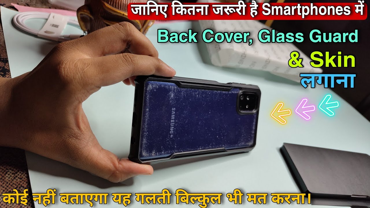 mobile me back cover lagana chahiye ya nahi | importance of cover for mobile | mobile guard problem