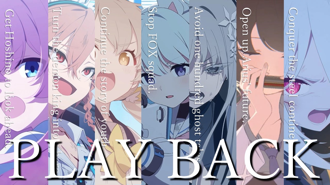【MAD】PLAY BACK【ブルーアーカイブ】
