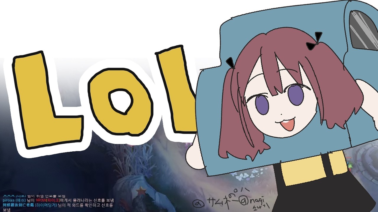 はーーーーーーーーーーーい　 [にじさんじ/イロハ]