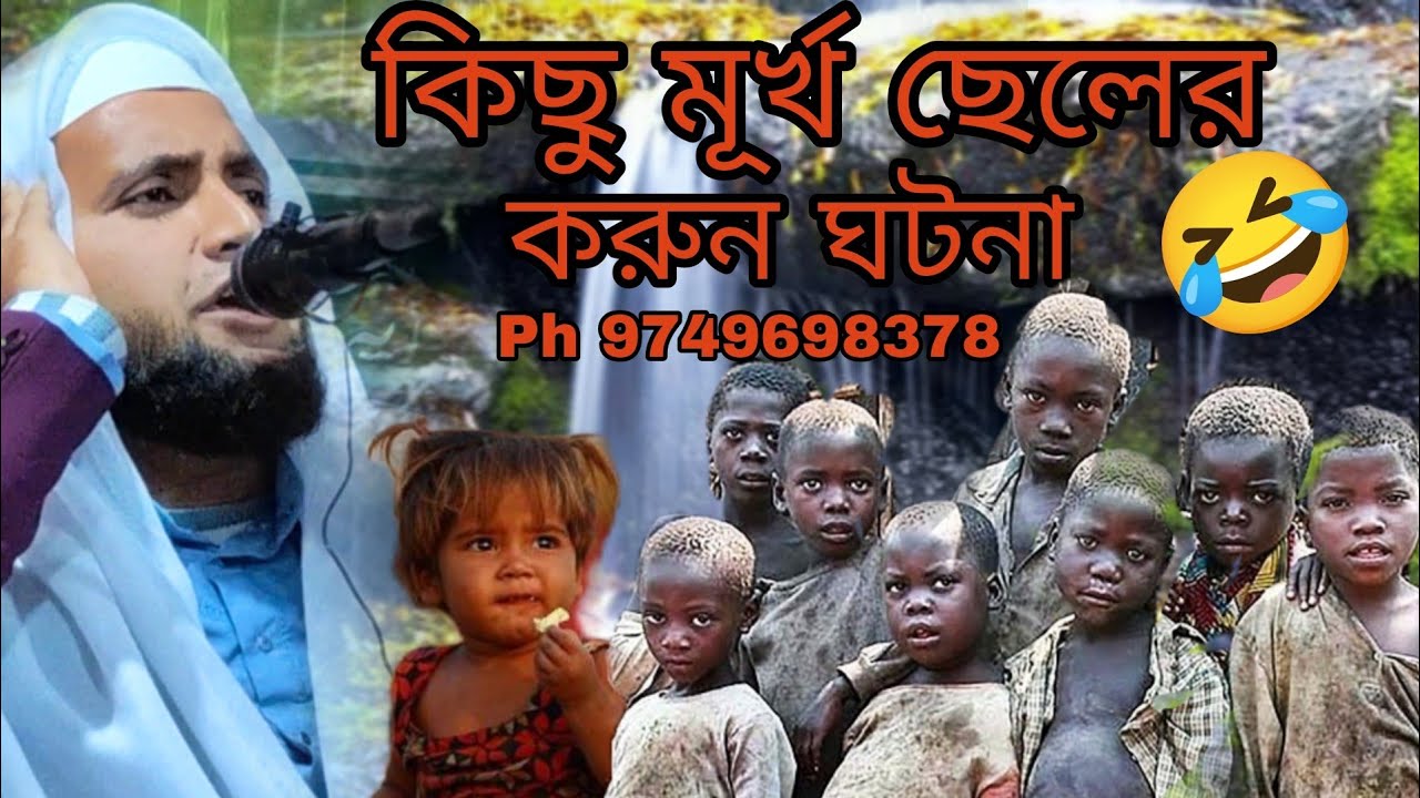 Usman Bin Makbul Ka Naya Jalsa | Naya Bayan | Usman Bin Makbul | उस्मान बिन मकबूल नया जलसा Usman Waz