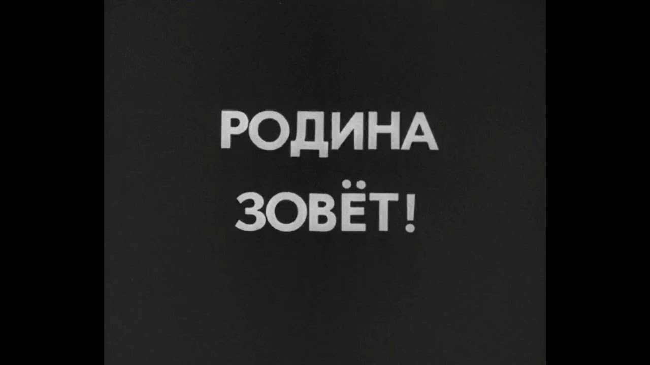 Preobrazhensky March (1927 Silent Film)