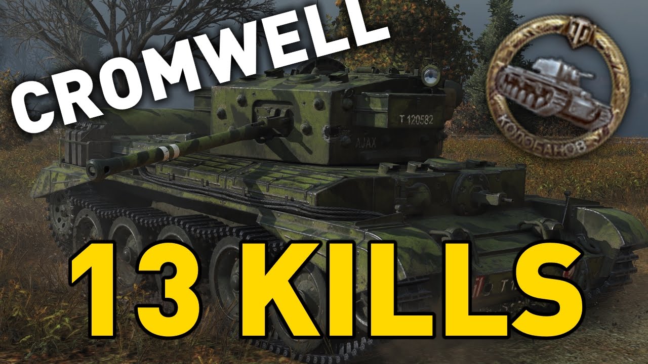 World of Tanks || Cromwell Berlin - 13 KILLS - 1 vs 6