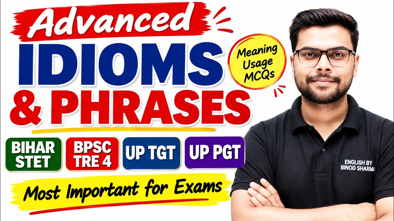 Bihar STET ,BPSC TRE 4, UP TGT, PGT | Paper 1 & 2 | Advanced Idioms and Phrases