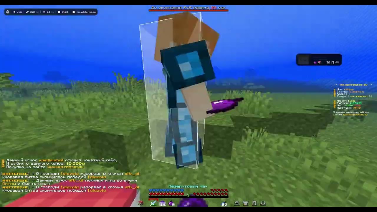 pvp whiterise