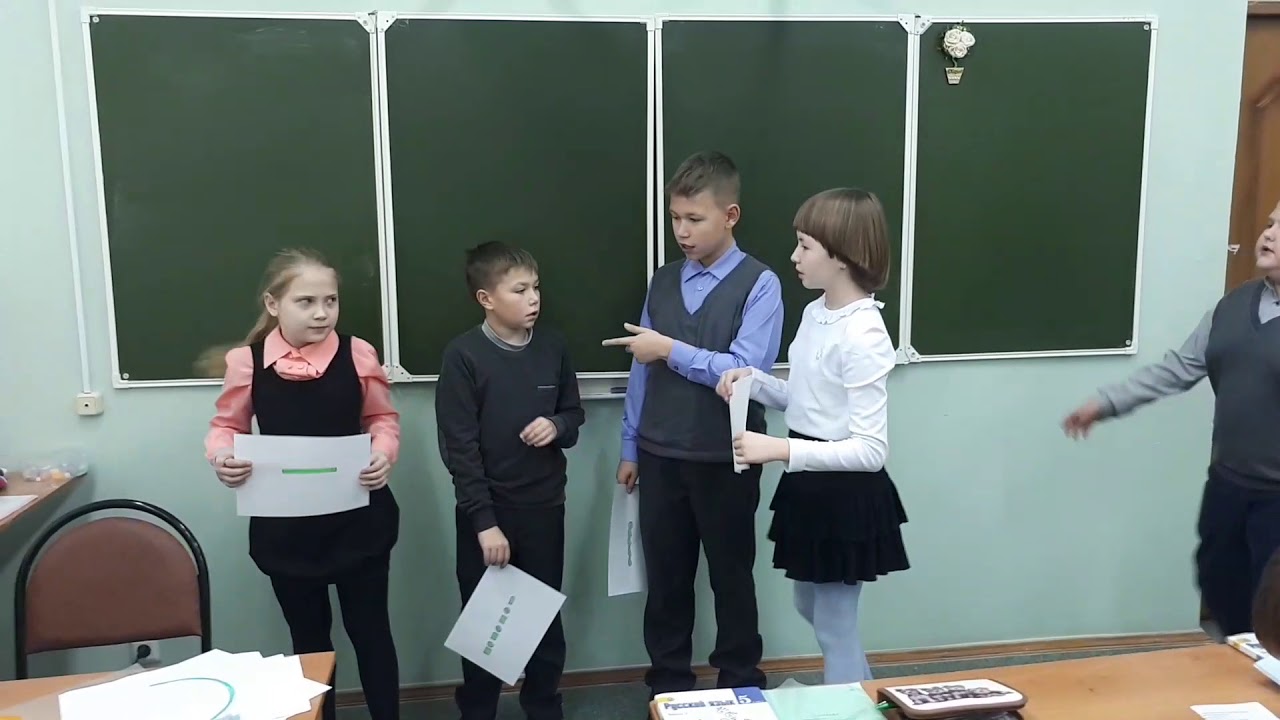 Игровой приём 