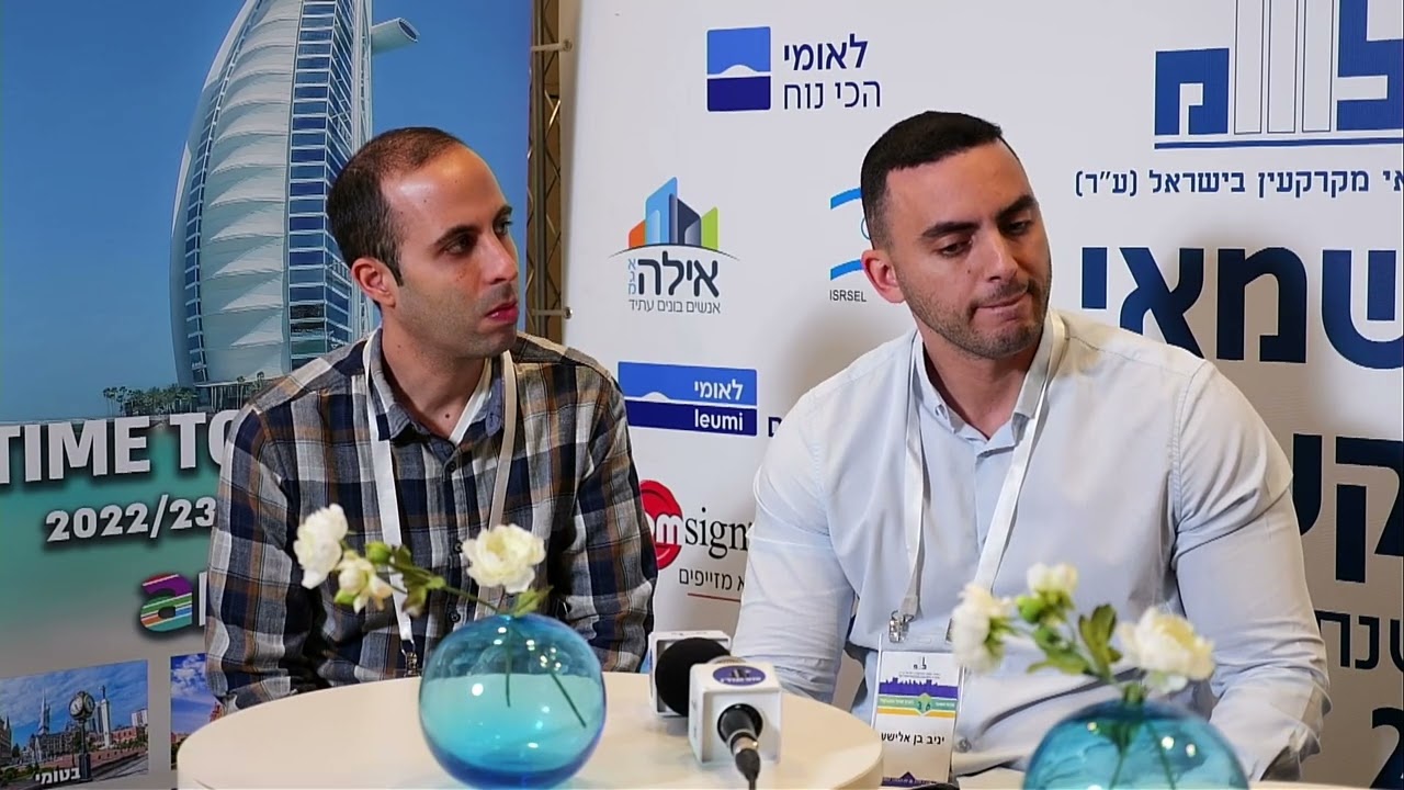 שמאי המקרקעין אלעד כהן ויניב בן אלישע  - מתארחים באולפן השקוף בכנס שמאי מקרקעין השנתי 2022