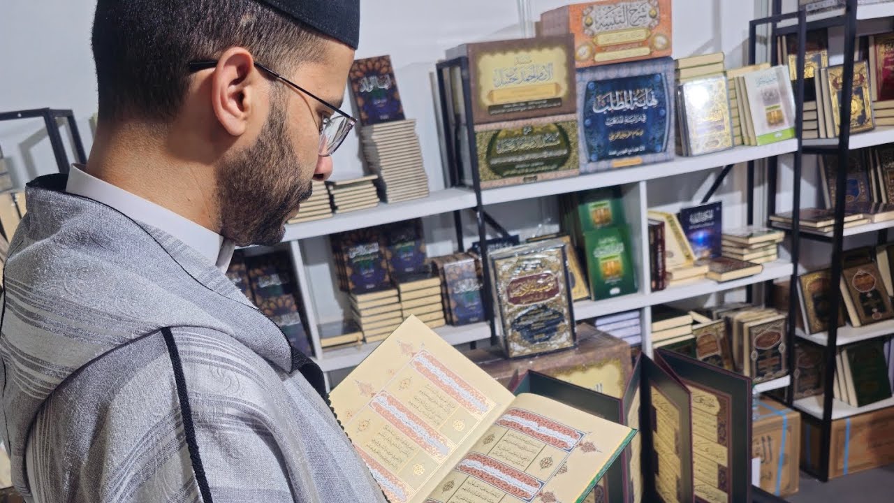 أسرار وأنوار سورة الضحى ج1