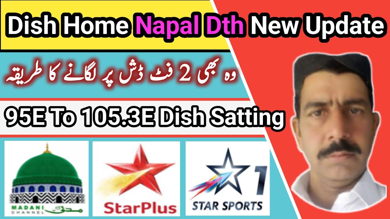 Napal Dth New Channel List Update | Nss6 To 103E 2feet DishSatting