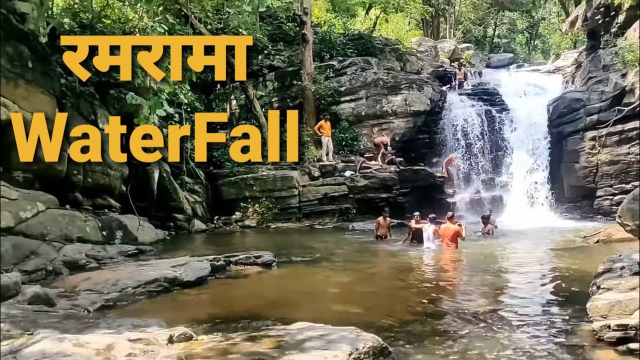 Ramrama water fall | रमरमा झरना | Balaghat District | Wateffall in Balaghat @Adventure_on_the_way