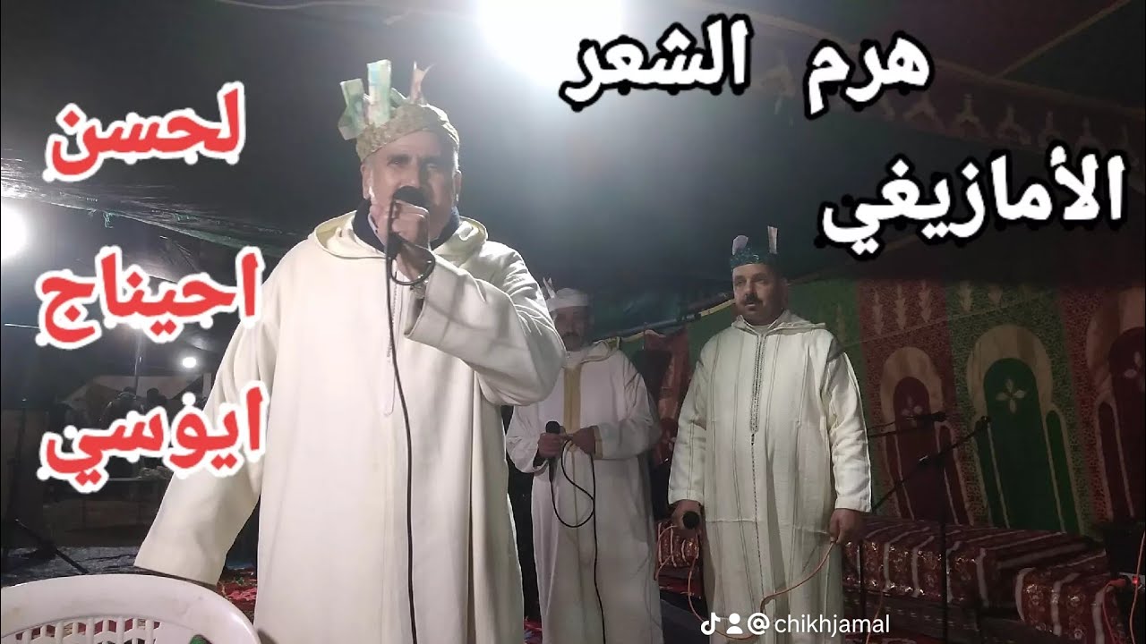 روائع الشيخ 