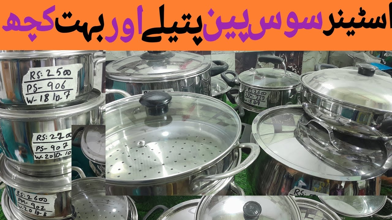 Imported Crockery 2026 New Sale | Laat Ka Maal | Steel Crockery | 2026 Sale | Crockery Wholesaler
