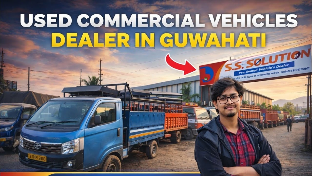 Used Commercial Vehicle | SS SOLUTION | GARCHUK | GUWAHATI