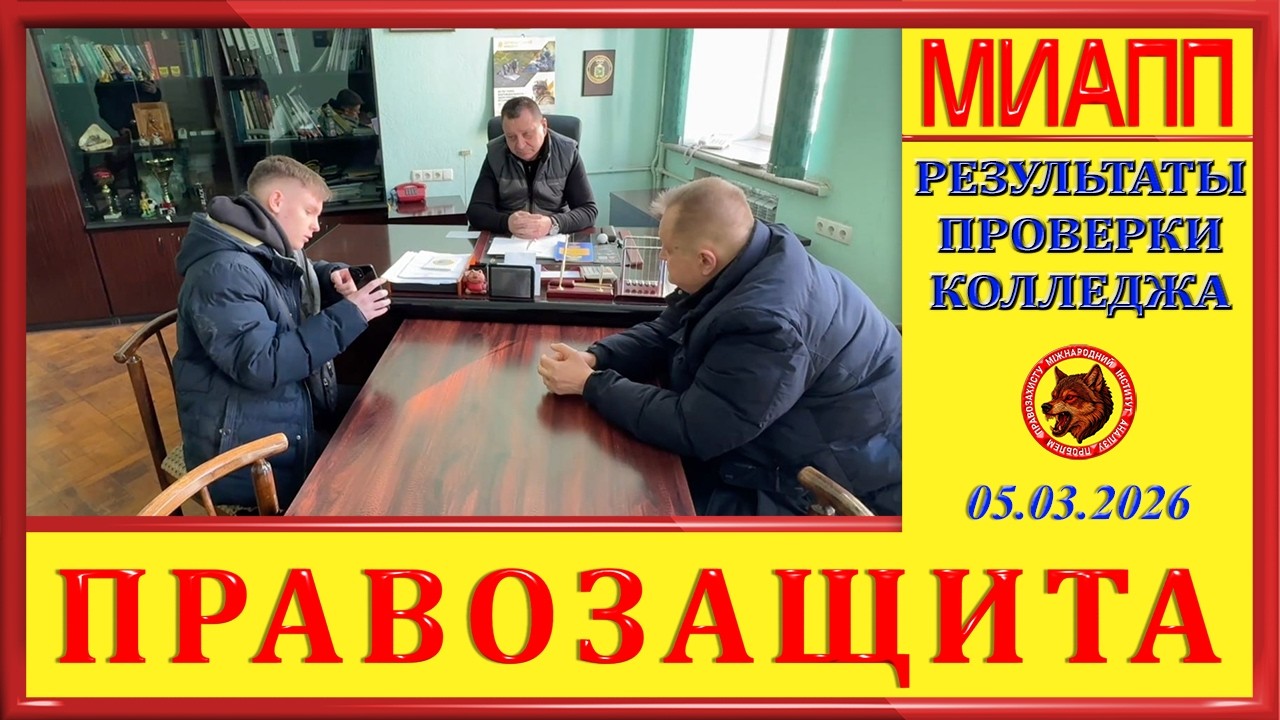 РЕЗУЛЬТАТЫ ПРОВЕРКИ КОЛЛЕДЖА