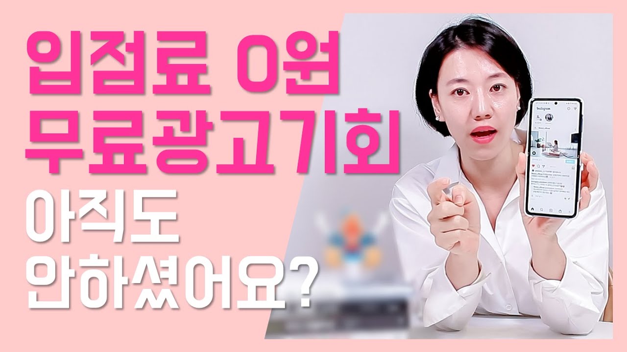 쇼핑몰 창업, 왜 스마트 스토어만 생각하세요?