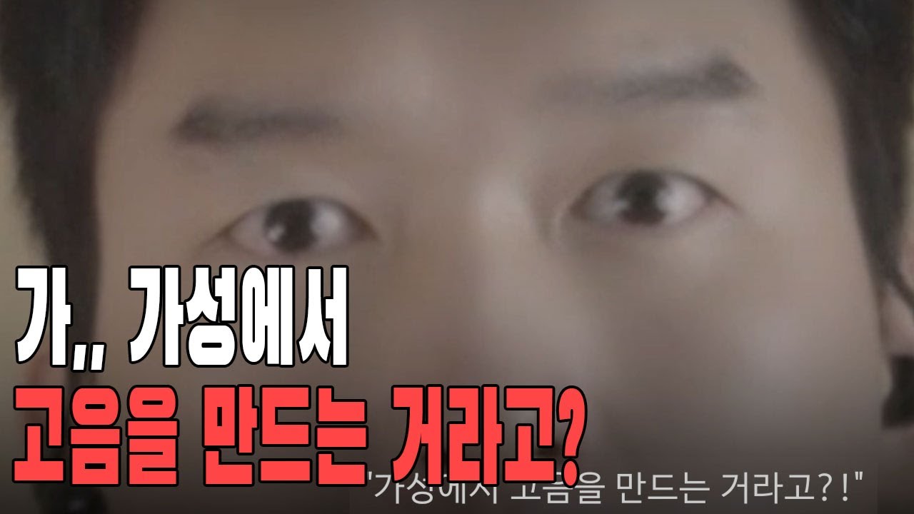 가성에서 고음을 어떻게 만드는지 방법을 알려드립니다