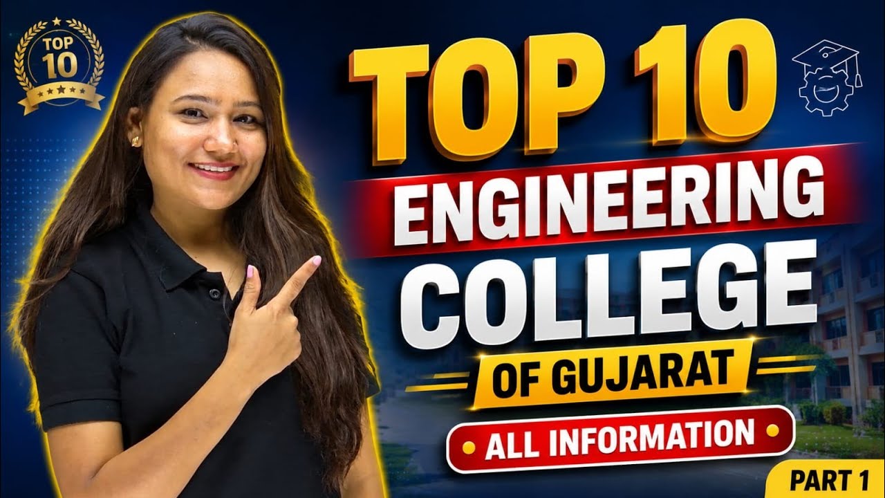 TOP 10 ENGINEERING COLLEGE IN GUJARAT 😱   PART 1 🔥  ALL INFORMATION ✅ ADMISSION 2026