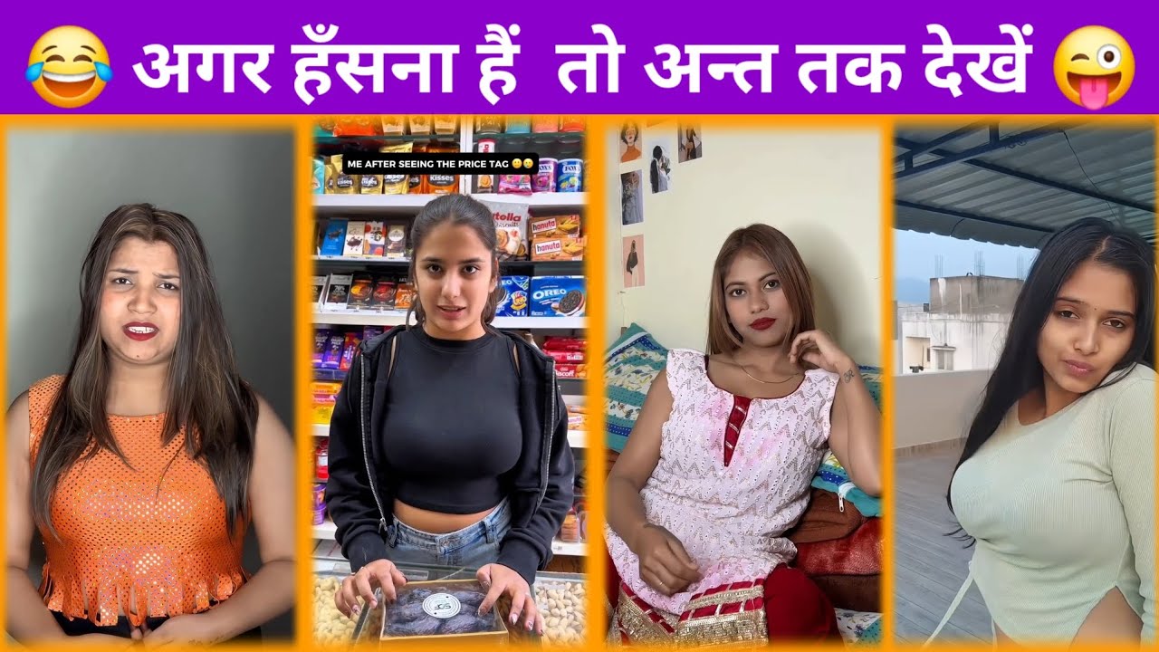 Funny Video😂। New Funny Video😁। Instagram Funny Video😆। Comedy Video🤣। New Comedy Video😂#viral, 