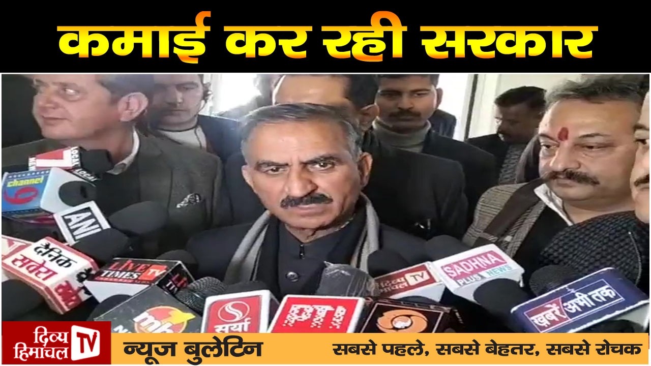 Divya Himachal TV न्यूज़ बुलेटिन 07 फरवरी, 2026