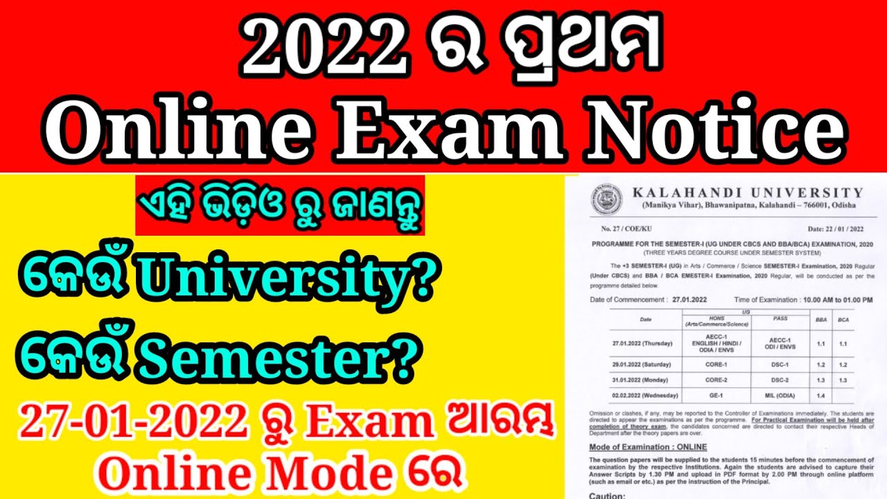 1st online exam notice in 2022| ug semester exam date 2022|  ug semester exam will in online mode