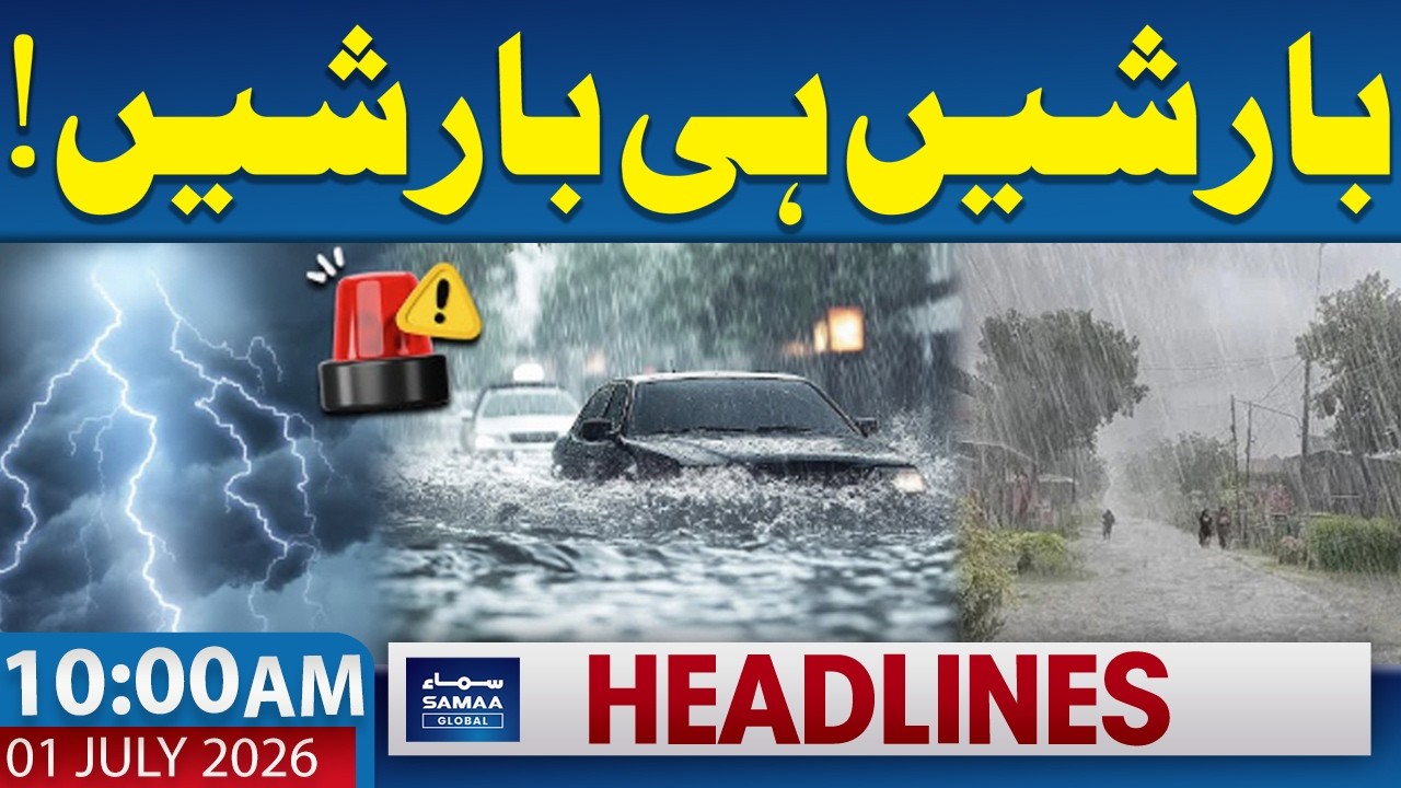 Monsoon 2026 Begins | Good News for Public | Met Office Forecast | 10 AM Headlines | Samaa TV