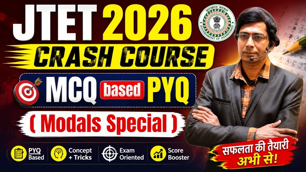 JTET ENGLISH 2026 || PYQ MCQ Modals || Day - 1 | SB Exam