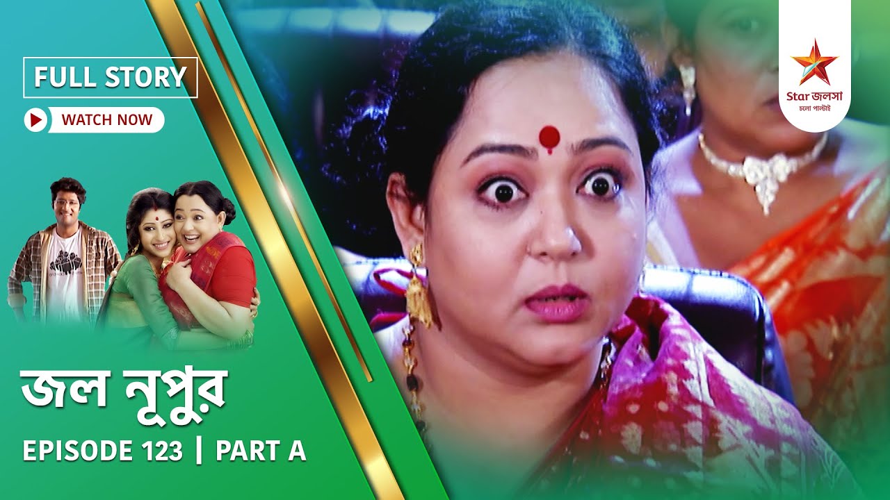 Full Story | Jol Nupur | Episode 123 | Part A