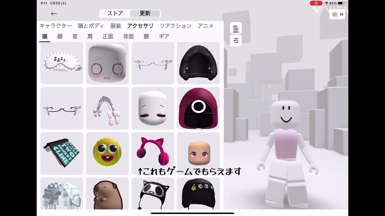 アバター作り！！！！（途中で止まってますすいません🙇‍♀️）