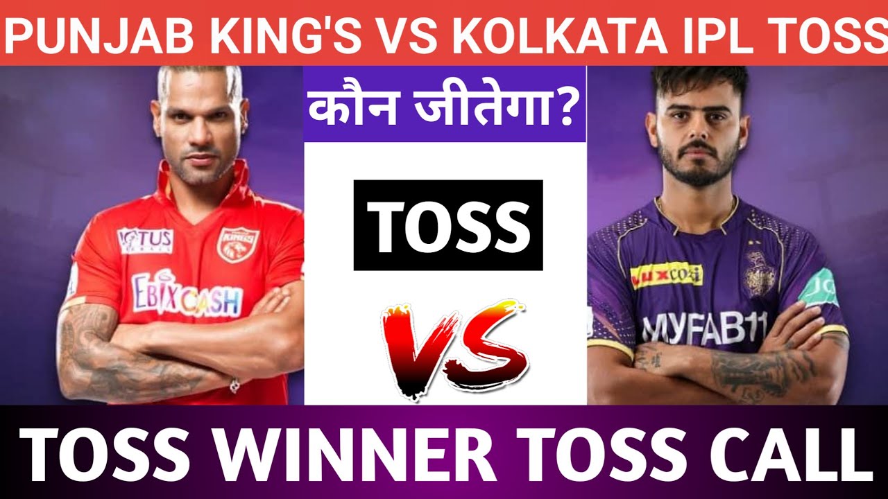Kolkata Knight Riders Vs Punjab Kings Today Toss Prediction Aaj Ka Toss Kon Jitega 