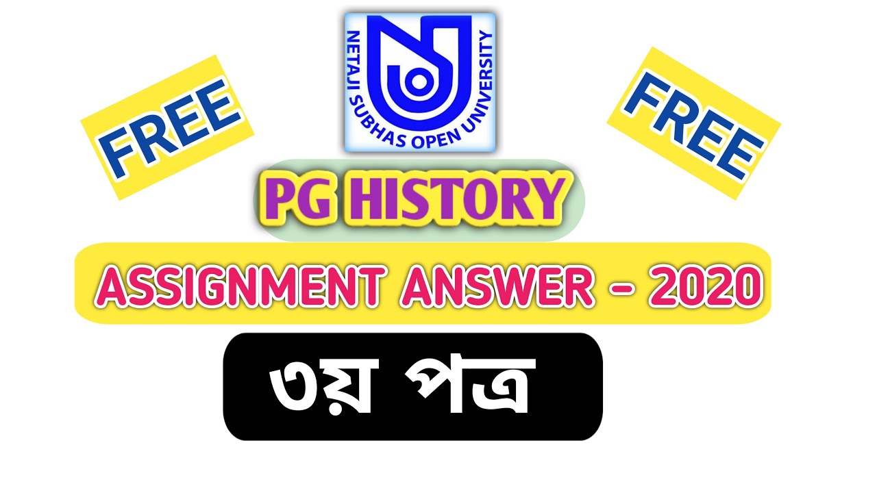 PG HISTORY  3rd PAPER ANSWER 2020 BY ITIHAS  PATHKENDRO